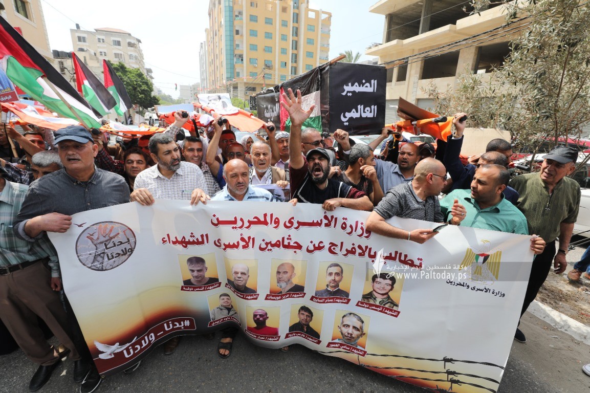 اعتصام اهالى الاسرى (2).jpeg
