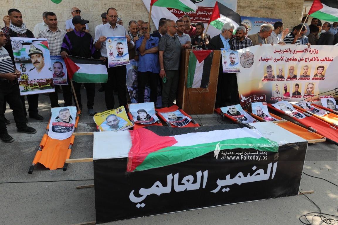 اعتصام اهالى الاسرى (16).jpeg