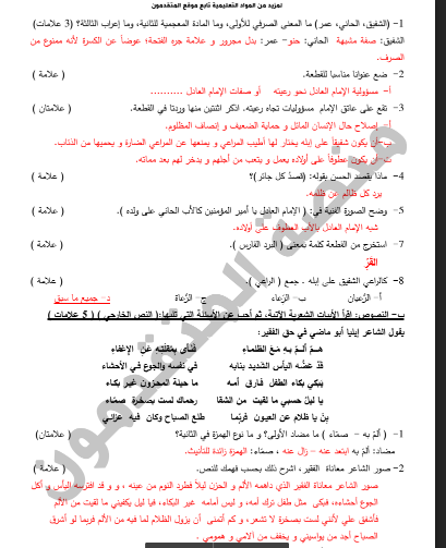 نموذج 2..6.PNG