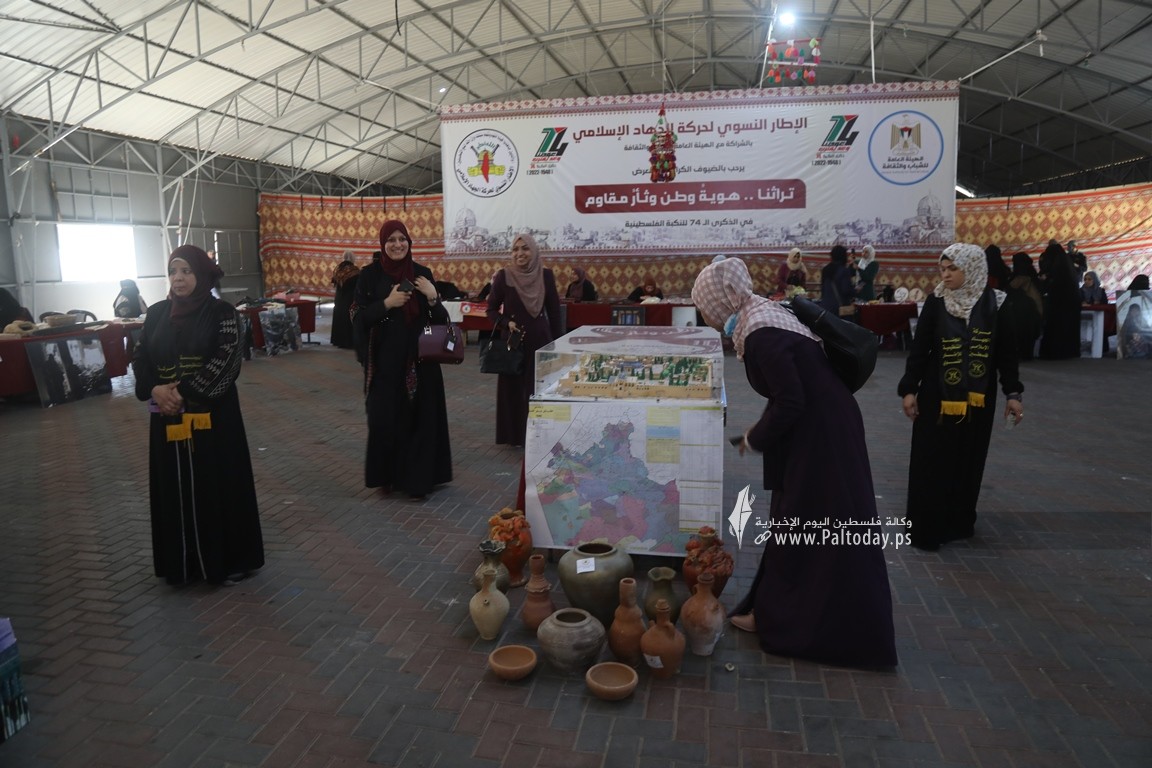 الاطار النسوي للجهاد الإسلامي  (12).JPG