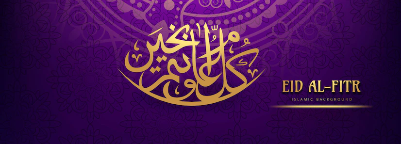 ramadan-kareem-colorful-background_1035-16679.webp