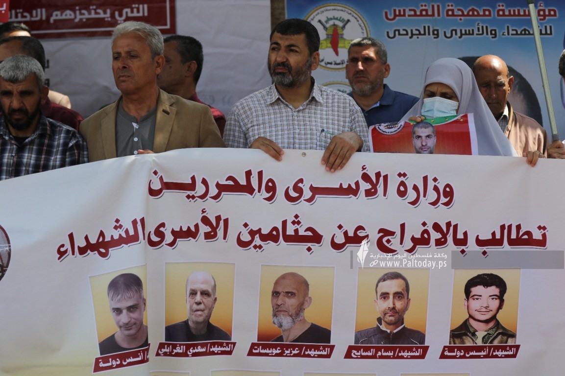 اعتصام اهالى الاسرى (11).jpeg