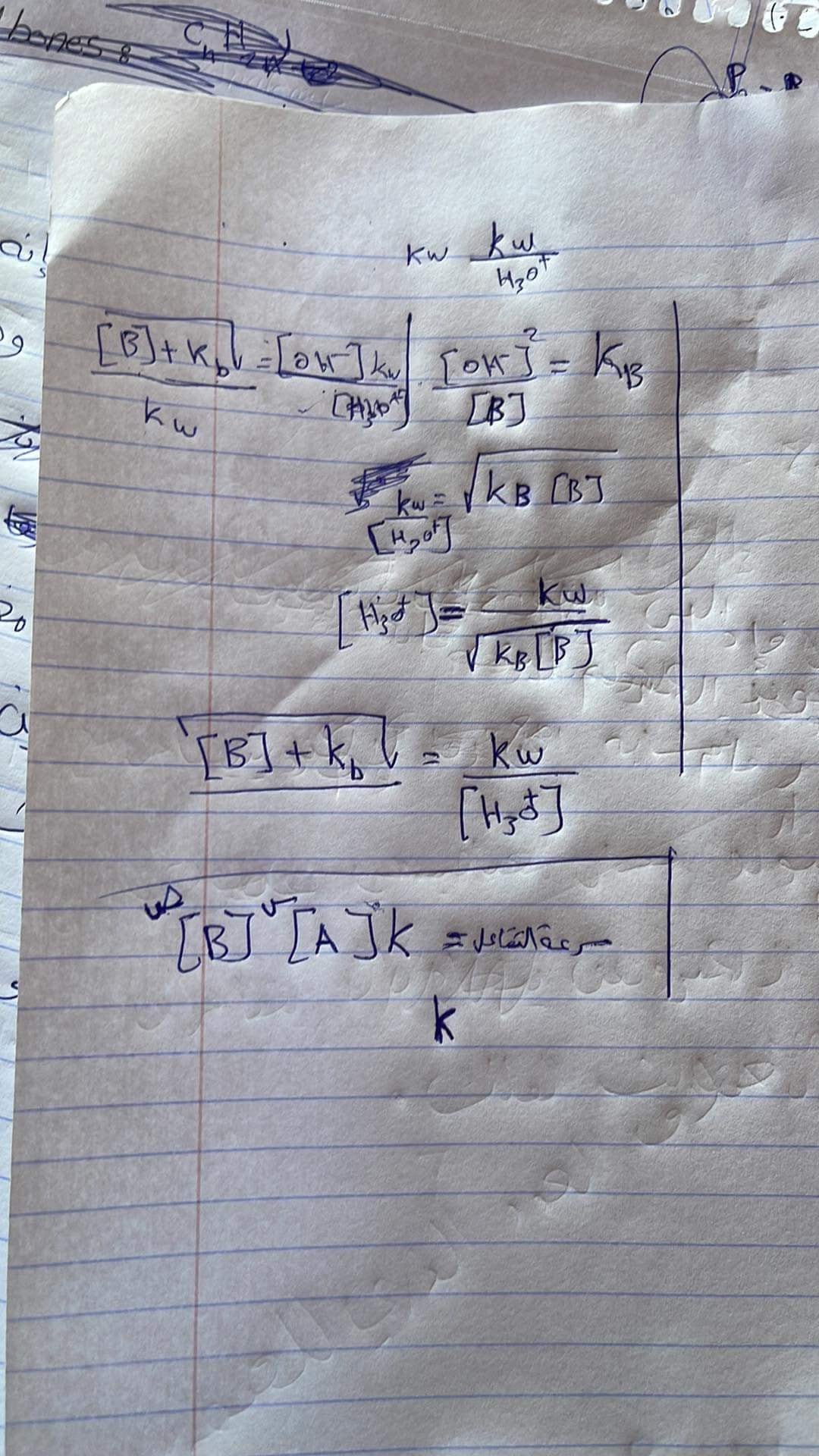 اجابات ك 5.jpg