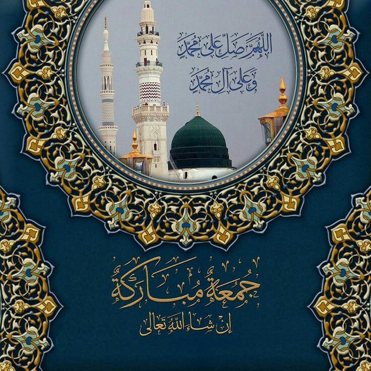 ادعية الجمعة- دعاء- أدعية96.jpg