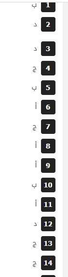اجابات رياضيات 1.PNG