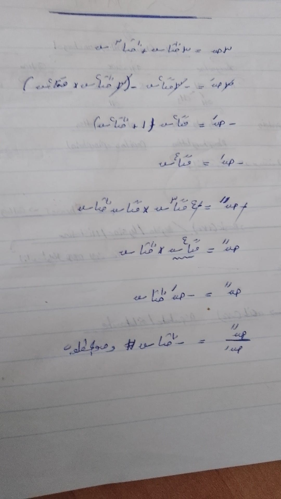 اجابات علمي 3.jpg
