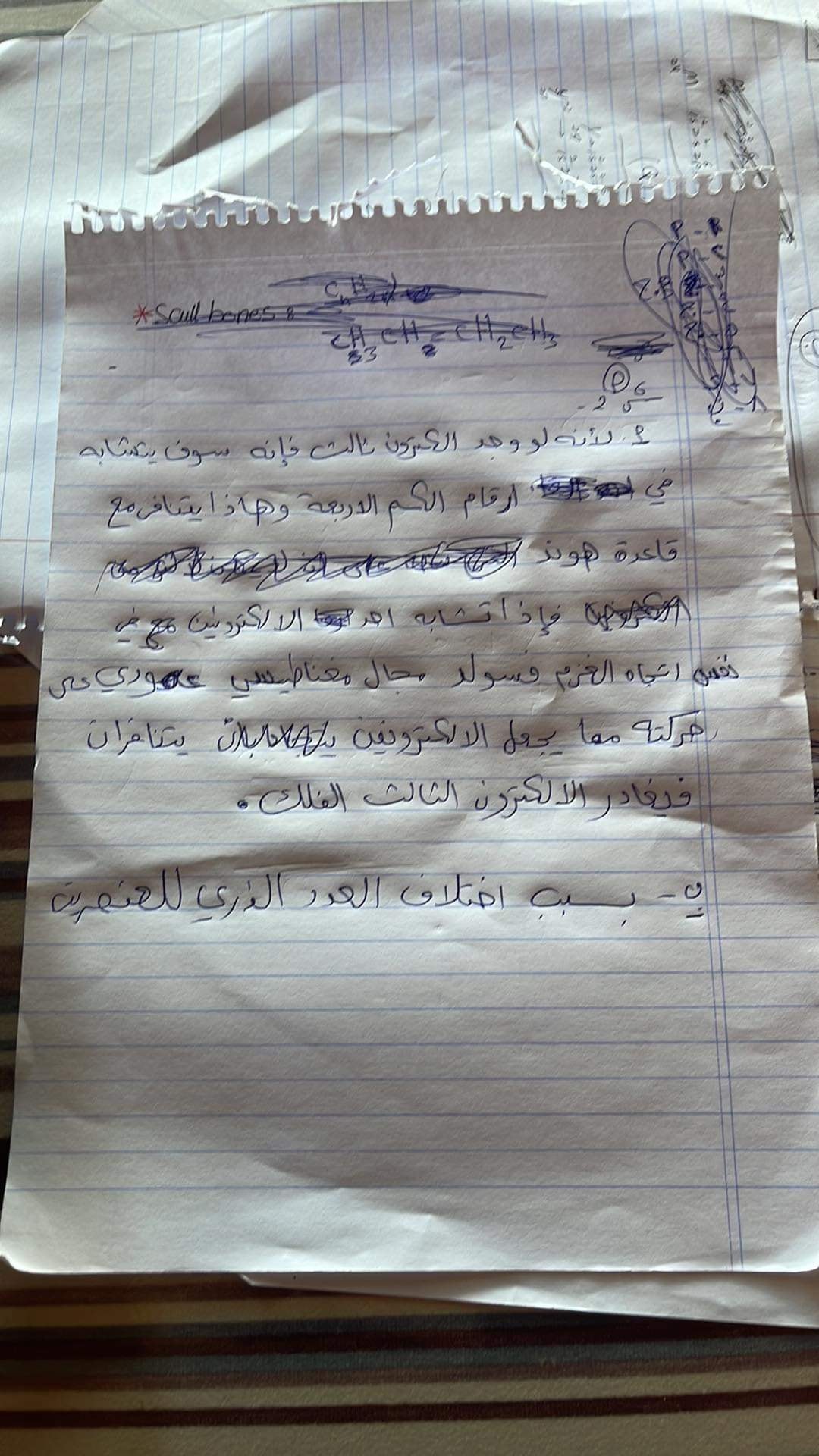 اجابات ك1.jpg