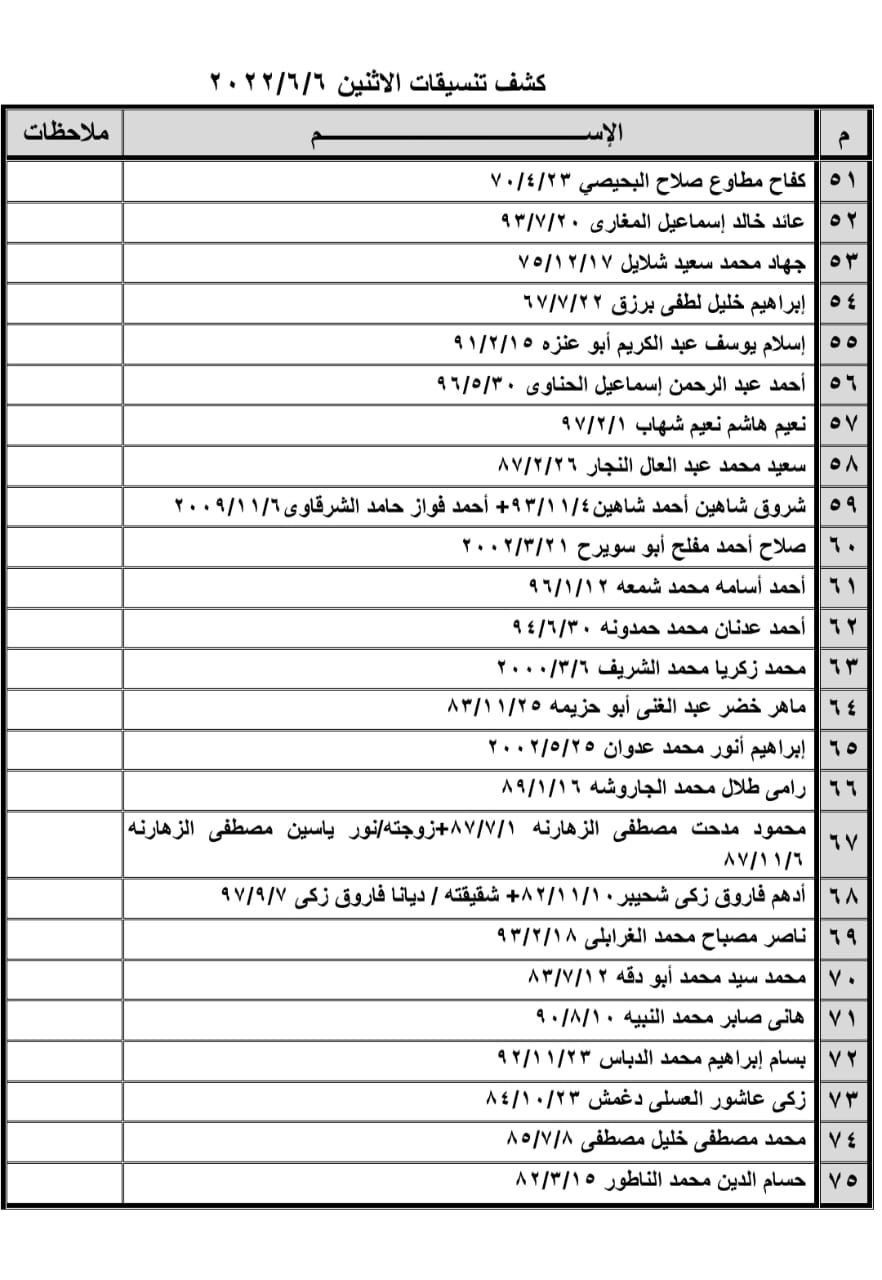 b50713fb-0cc1-4e38-bc2a-059177cf9bc9.jfif