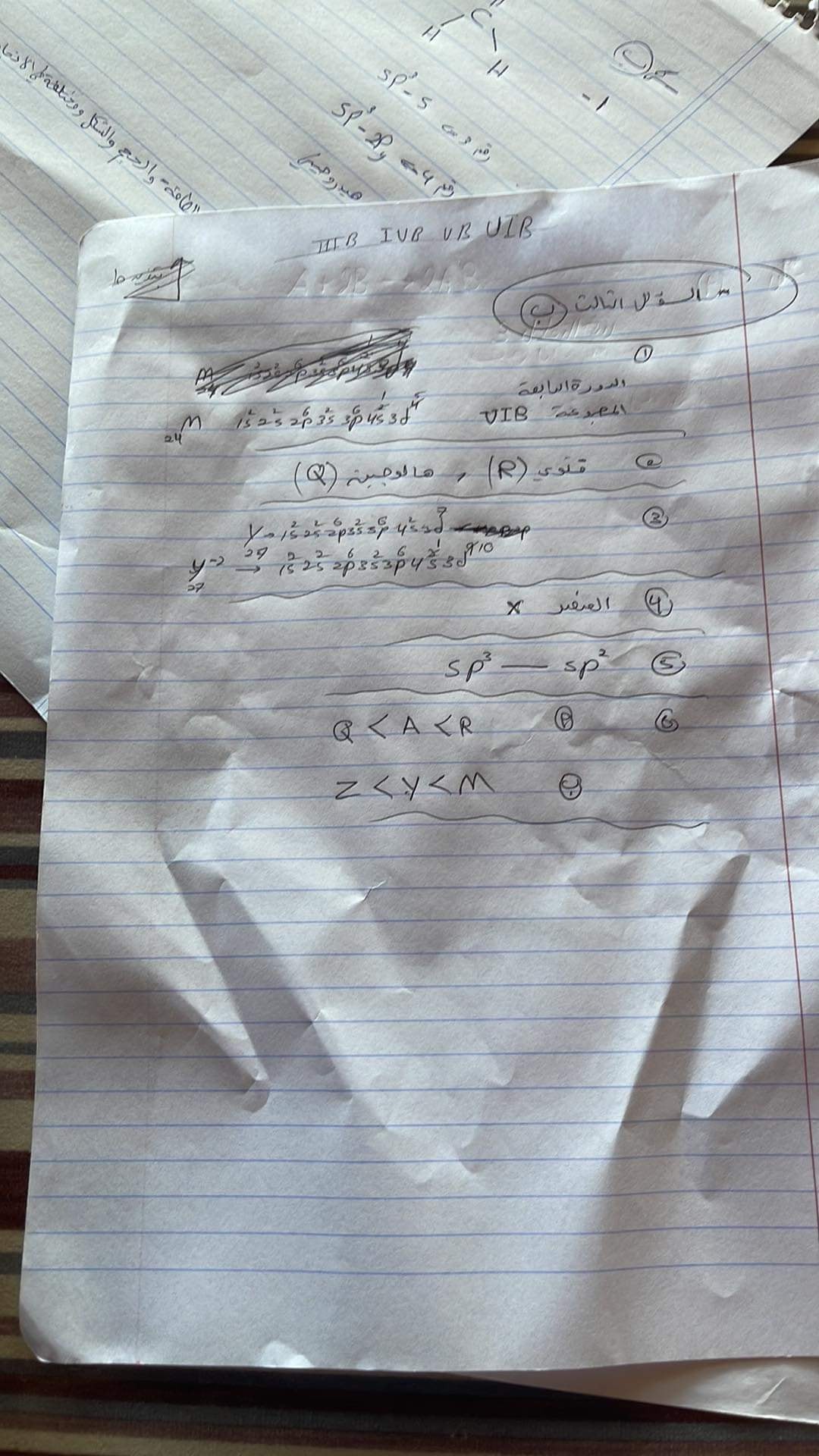 اجابات ك 3.jpg