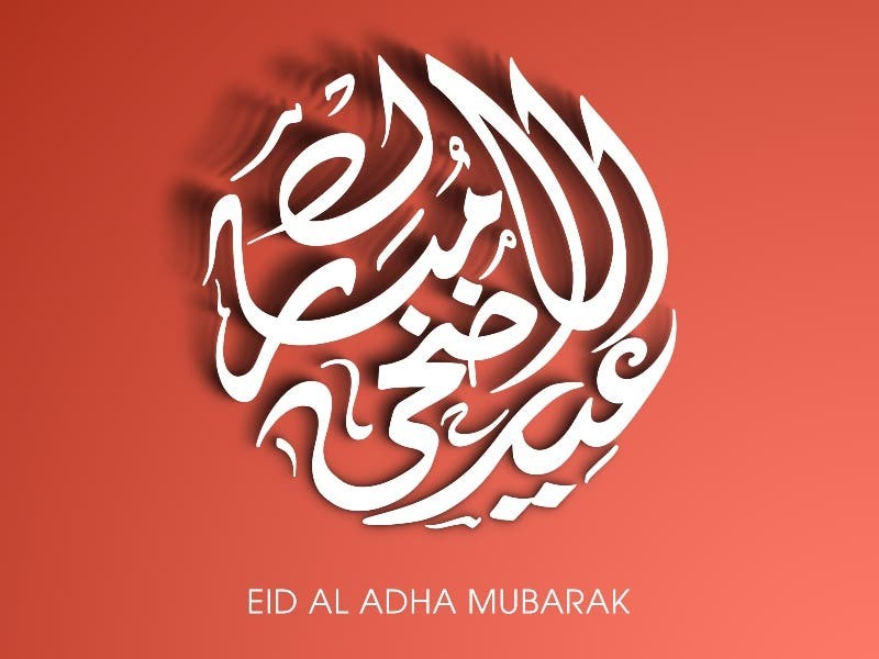 Eid al-Adha2.jpg