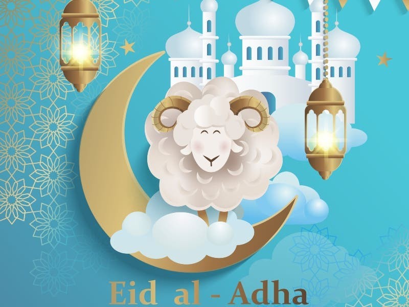 Eid al-Adha3.jpg