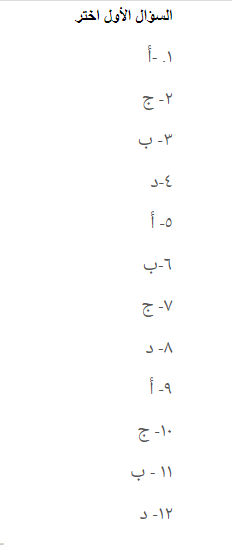 جغرافيا 2.PNG