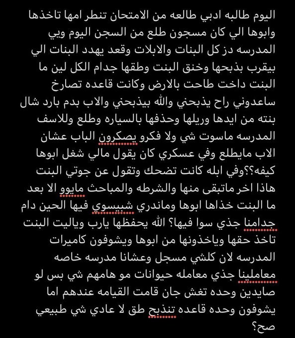 هاشتاق انقذوا لؤلوؤة.jpg