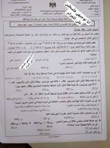 كيمياء 2.jpg