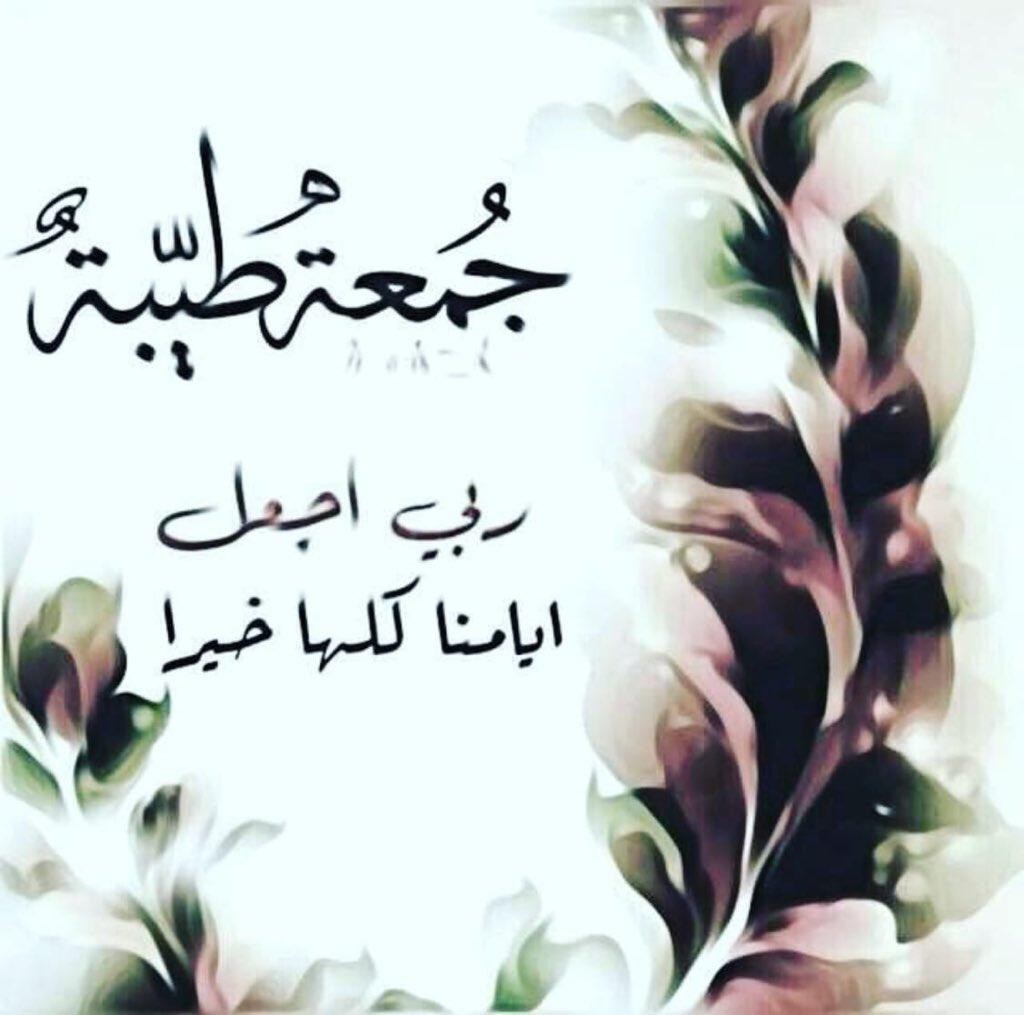 الجمعة2.jpg