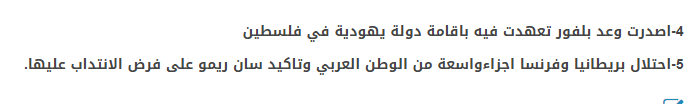اجابات 5.PNG