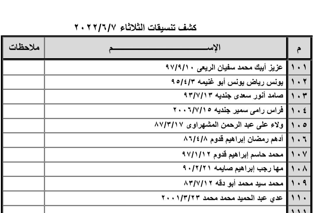 074a96bd-1615-40b1-a3ae-4cf5af4ba92a.jfif