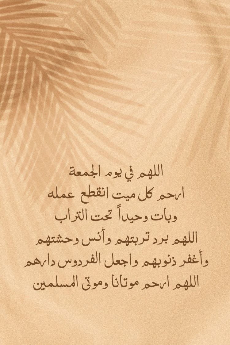 صور يوم الجمعة3.jpg