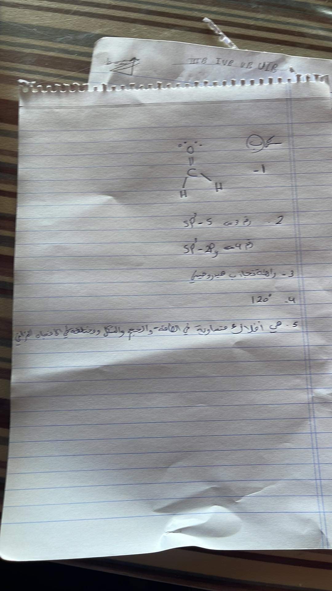 اجابات ك 4.jpg