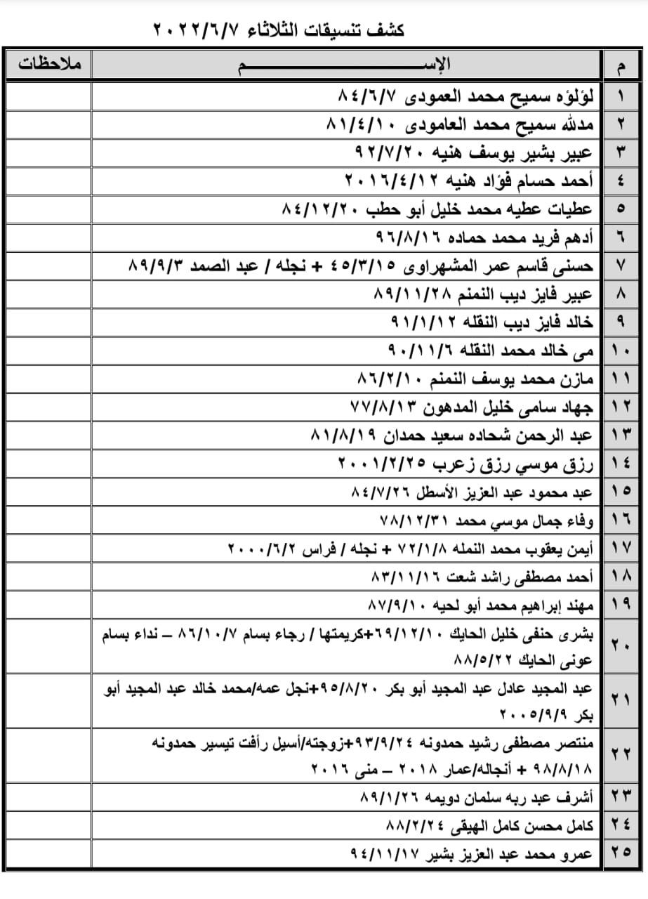 23fc23b4-4c74-4f82-abfa-f7616f3919fe.jfif