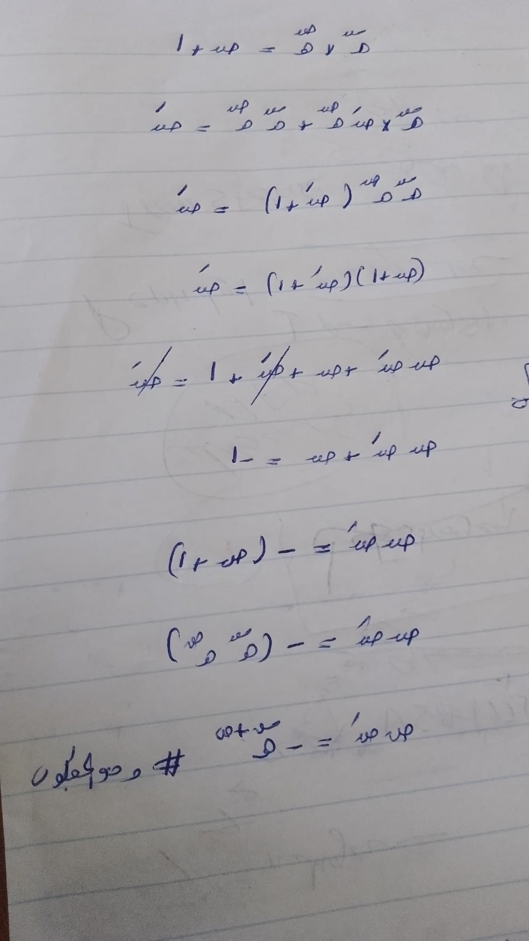 اجابات 4.jpg