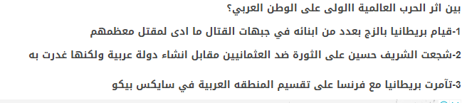 اجابات 4.PNG