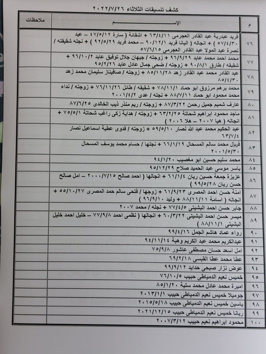 f0ebc5f4-3e2b-473e-8e5c-744c9dd37a04.jfif