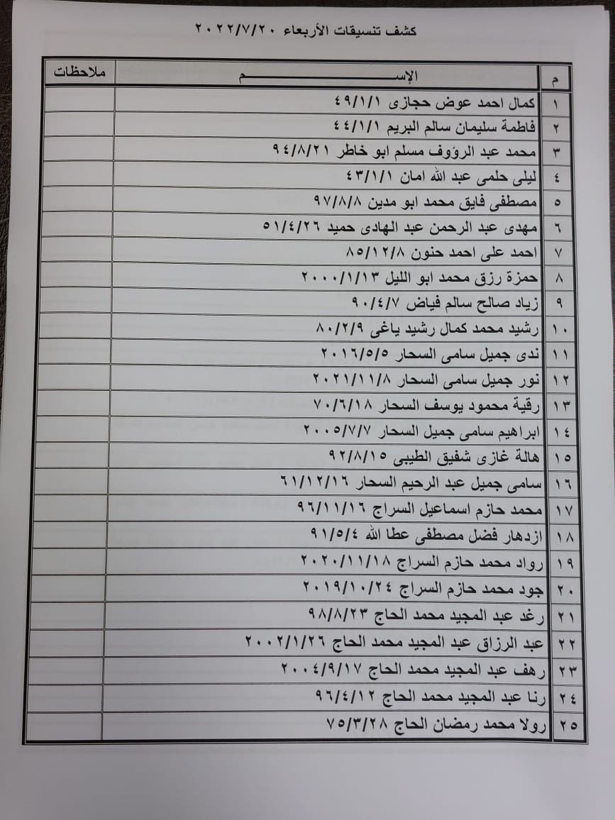 01fc9675-485c-493d-9511-1149089031cb.jpeg