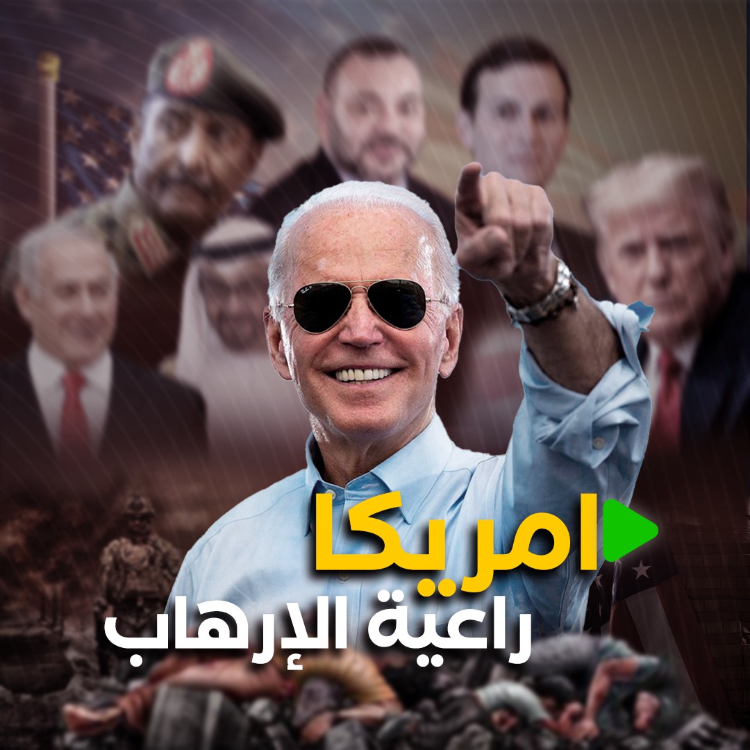بايدن