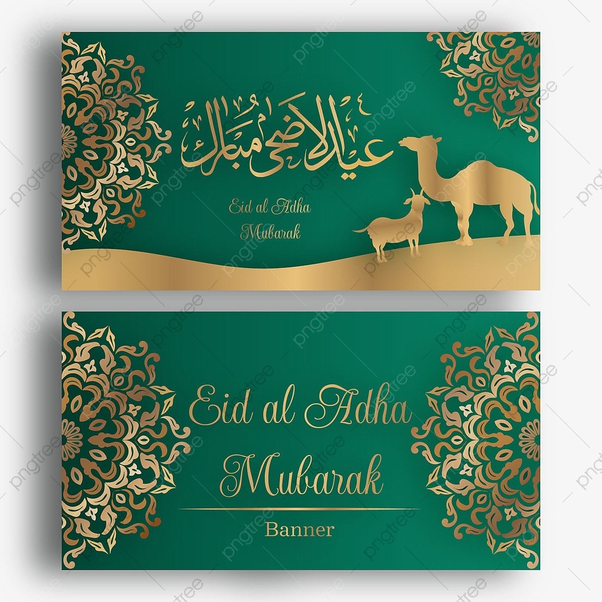 pngtree-eid-al-adha-banner-and-islamic-background-template-png-image_8067054.png