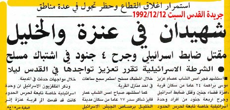 وخدة اليمام1.jpg