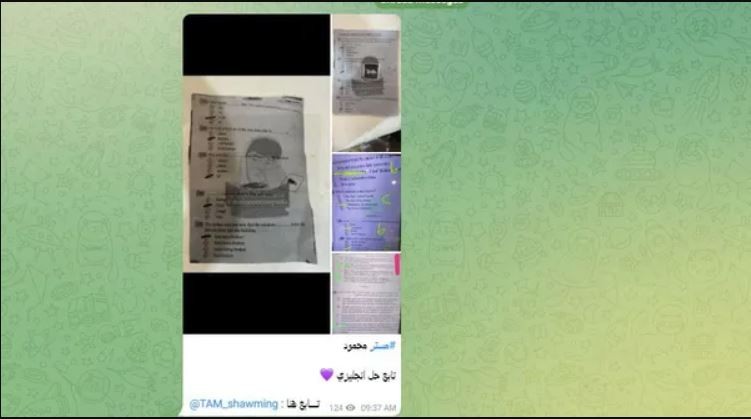 تسريب...JPG