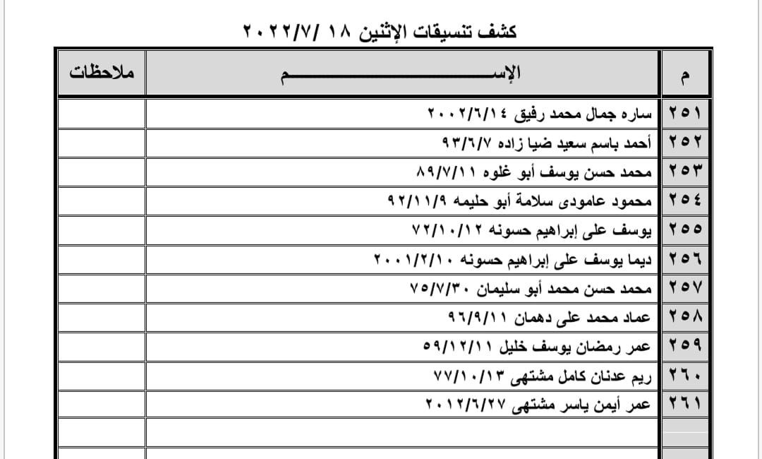 8e3b260f-0548-44ba-85e7-29f193cc62ba.jfif