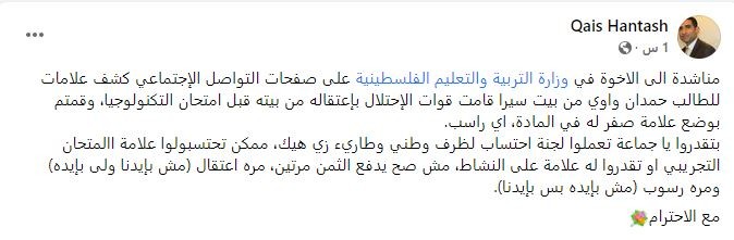 واوي 1.JPG