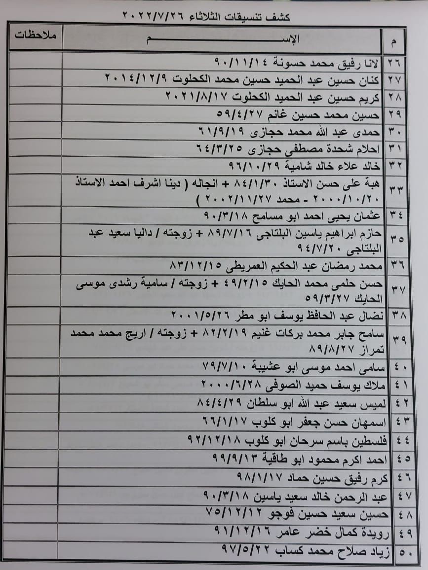 41934d02-0557-4cbe-88f8-8fb900efa25a.jfif