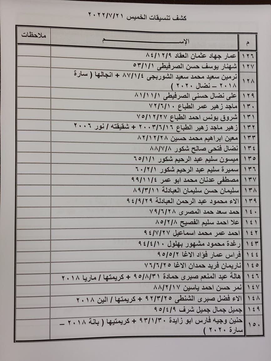 f7bd7165-aab8-47f6-ac11-1af15ee08e1f.jfif