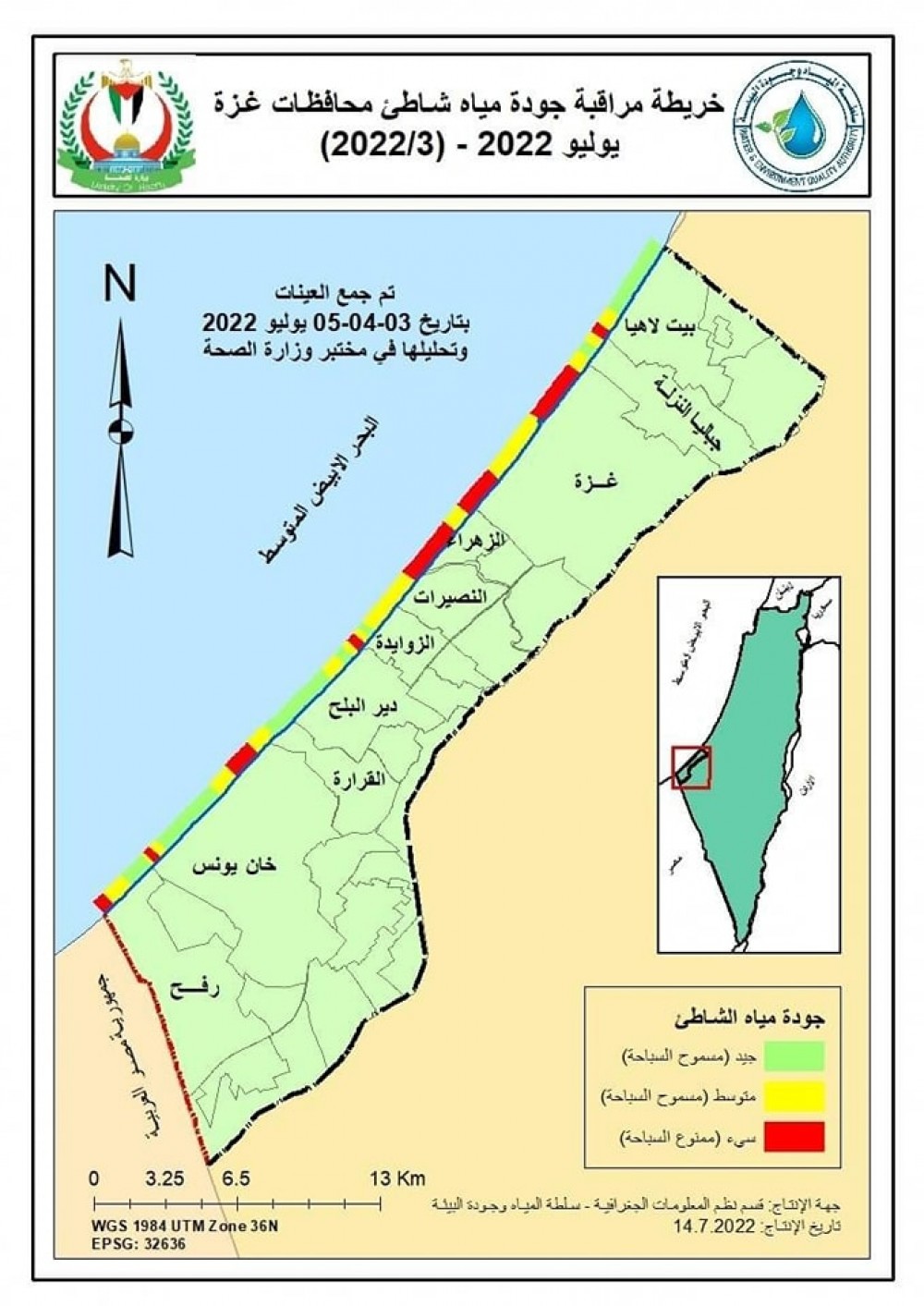 السباحة.jpg