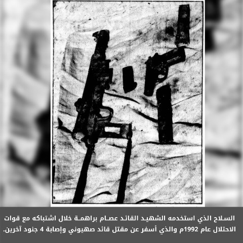 زحدة اليمام 3.jpg