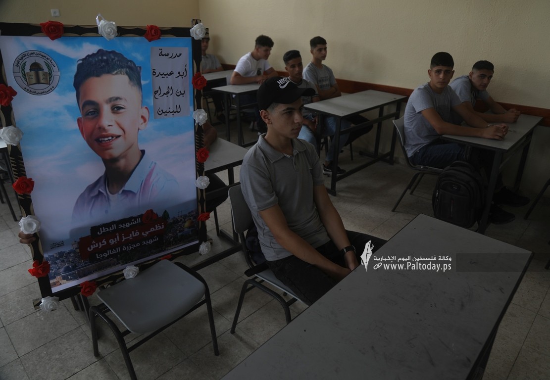  مدرسة أبو عبيدة الثانية في بيت لاهيا شمال قطاع غزة تستقبل عامها الدراسي ال (6).JPG