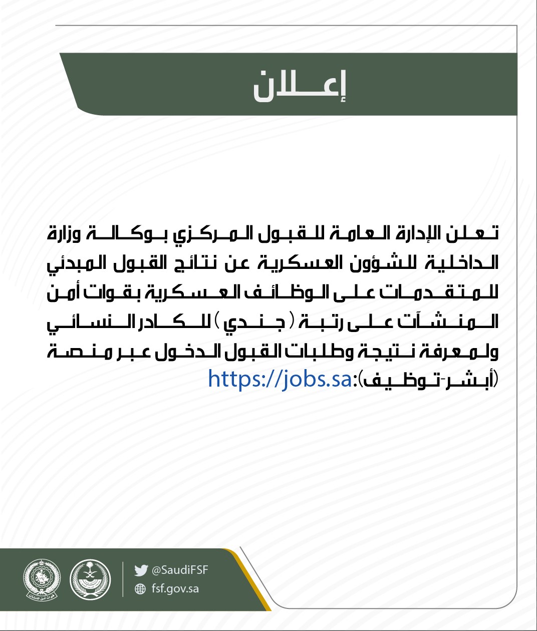 أمن.jfif