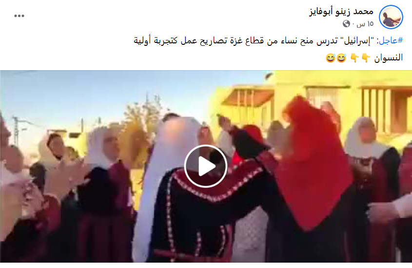 لقطة الشاشة 2022-08-15 144147.png