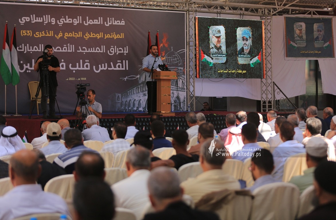  فصائل العمل الوطني والإسلامي  بغزة تنظم مؤتمر وطني ا في الذكرى (71) لإحراق المسجد الأقصى المبارك.JPG