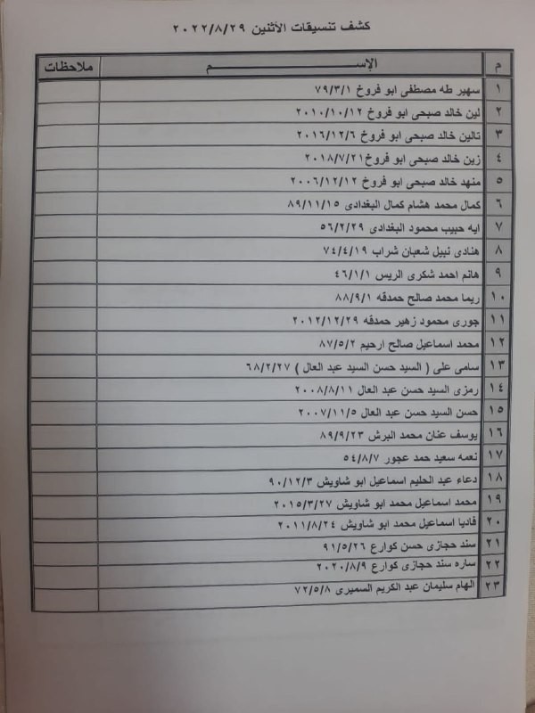 تنسيقات8.jpg