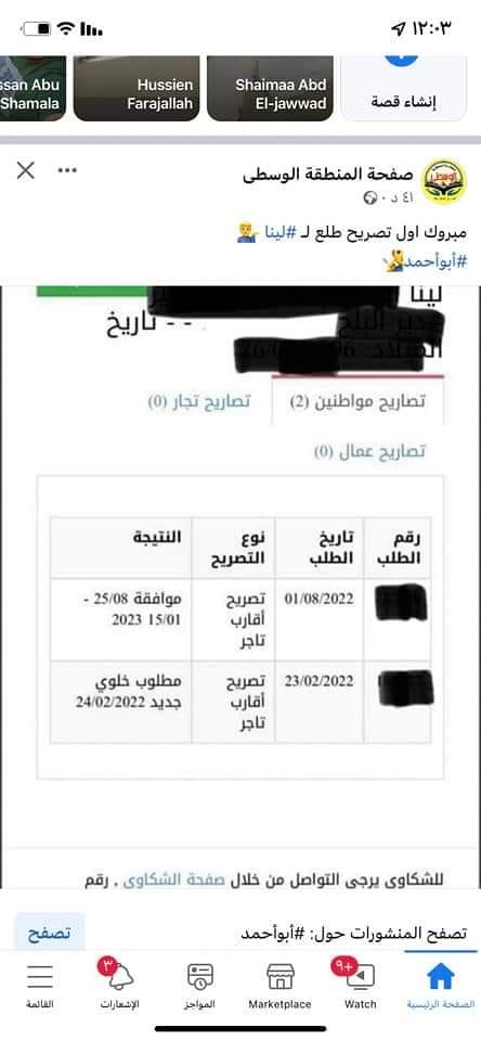 fc9555b8-d203-4290-8761-301e7641b33e.jfif