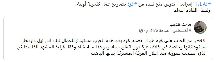 لقطة الشاشة 2022-08-15 144215.png