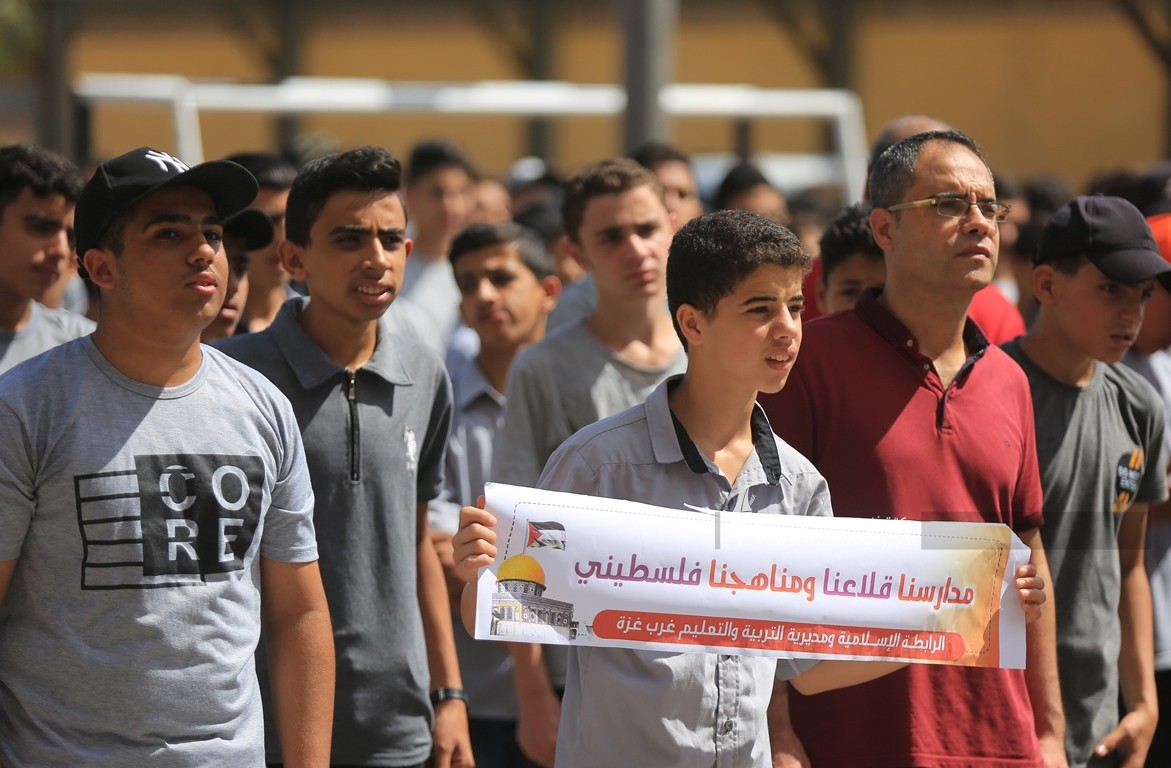  الرابطة الإسلامية تنظم وقفة احتجاجية رفضاً لأسرلة المناهج في مدينة القدس (10).JPG