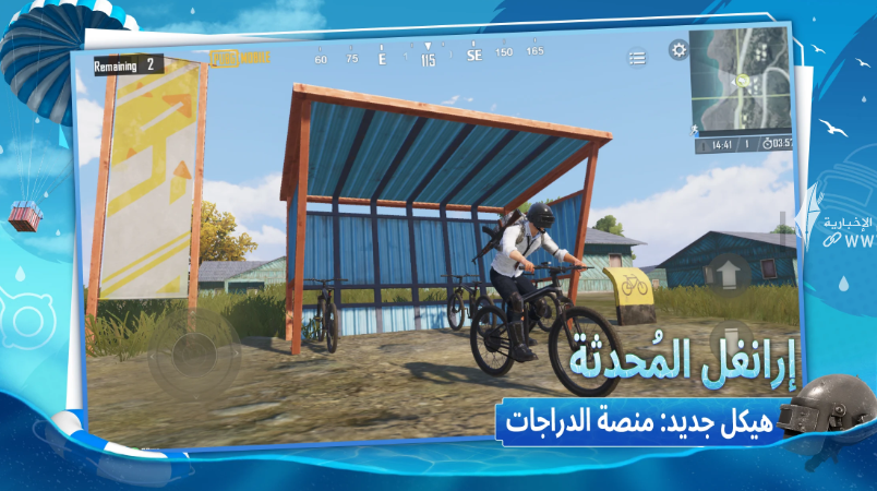 ارانغل.PNG