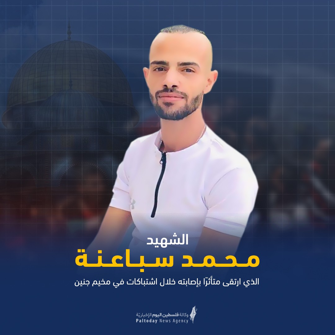 الشهيد.jpg