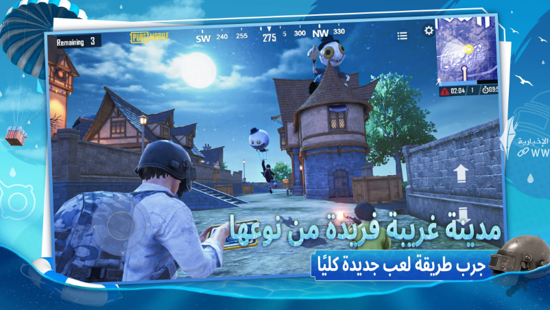 اارانغل.PNG