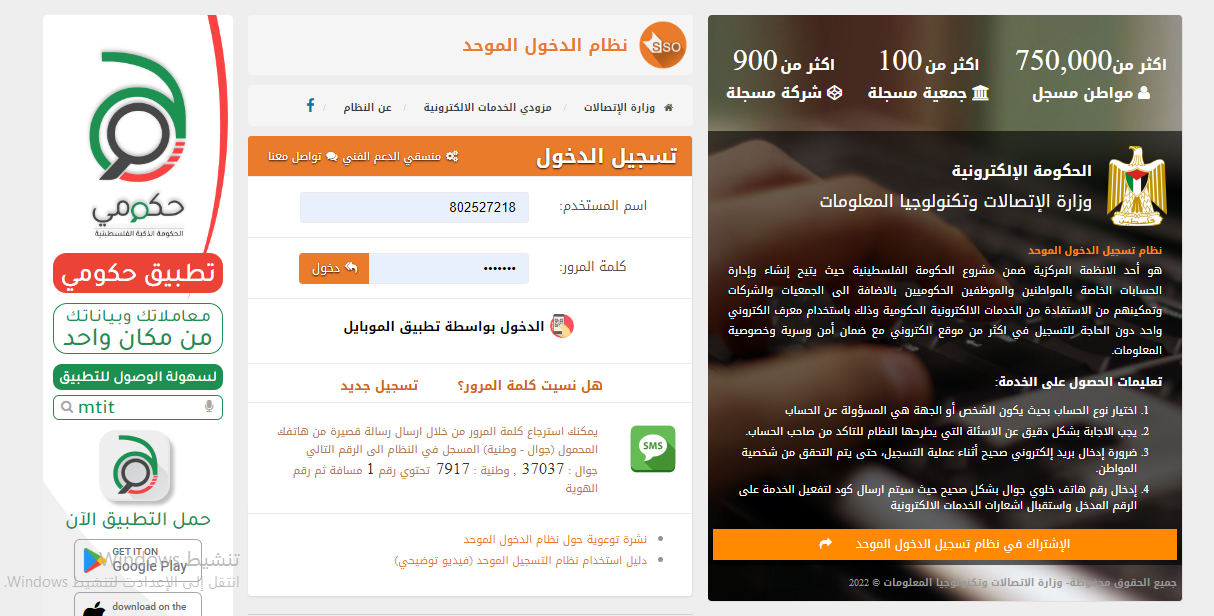 التقاطجدحد.PNG